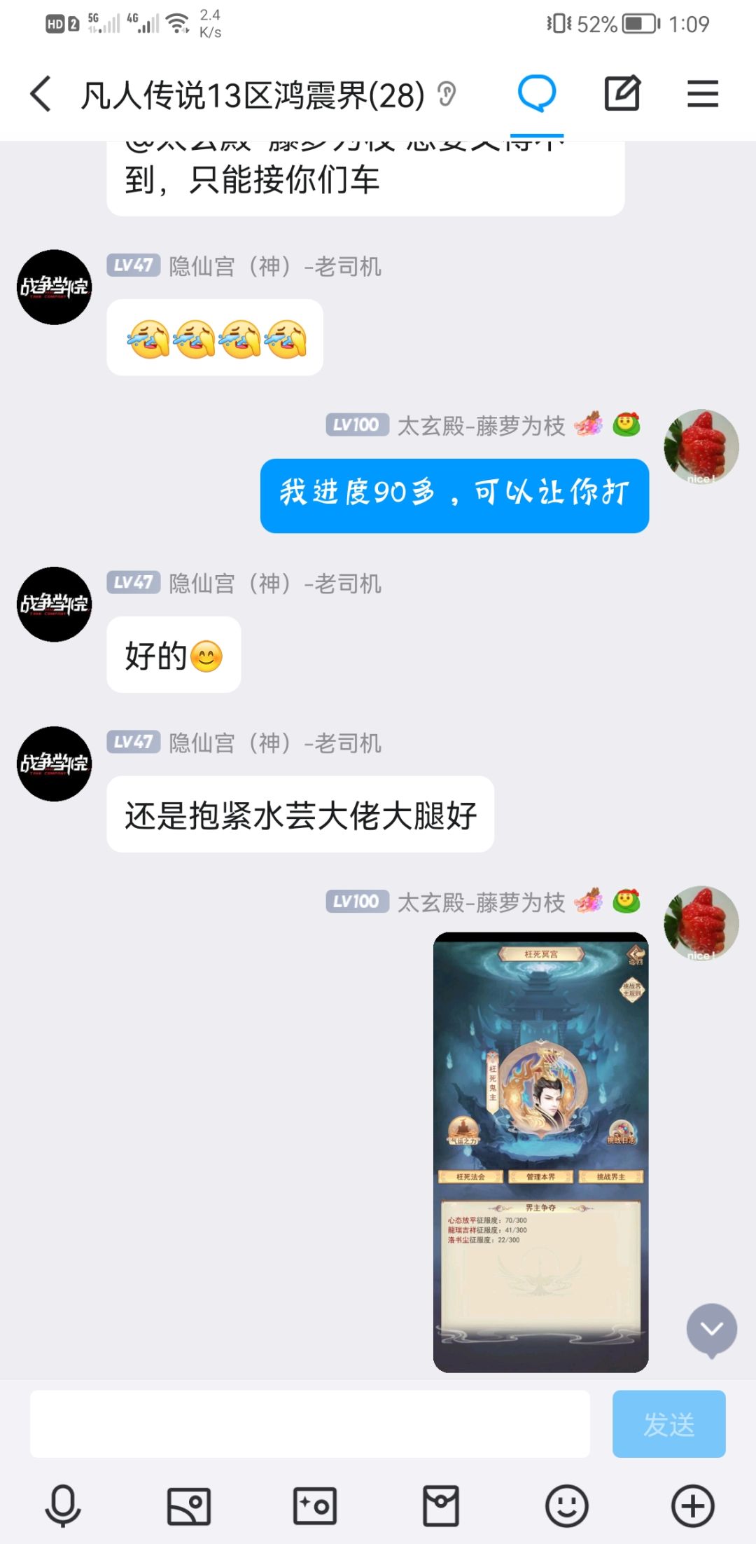 真是的,把我图片和谐掉了 2