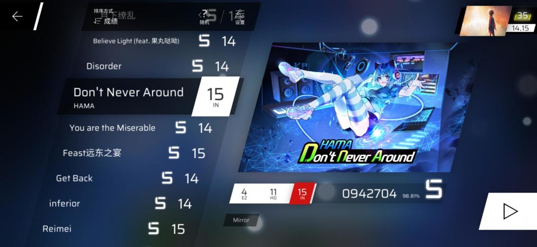 个人优点铺 2