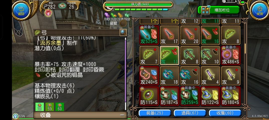全武染,会赢吗? 4