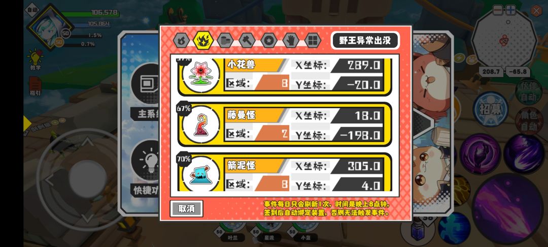 动态图片 5