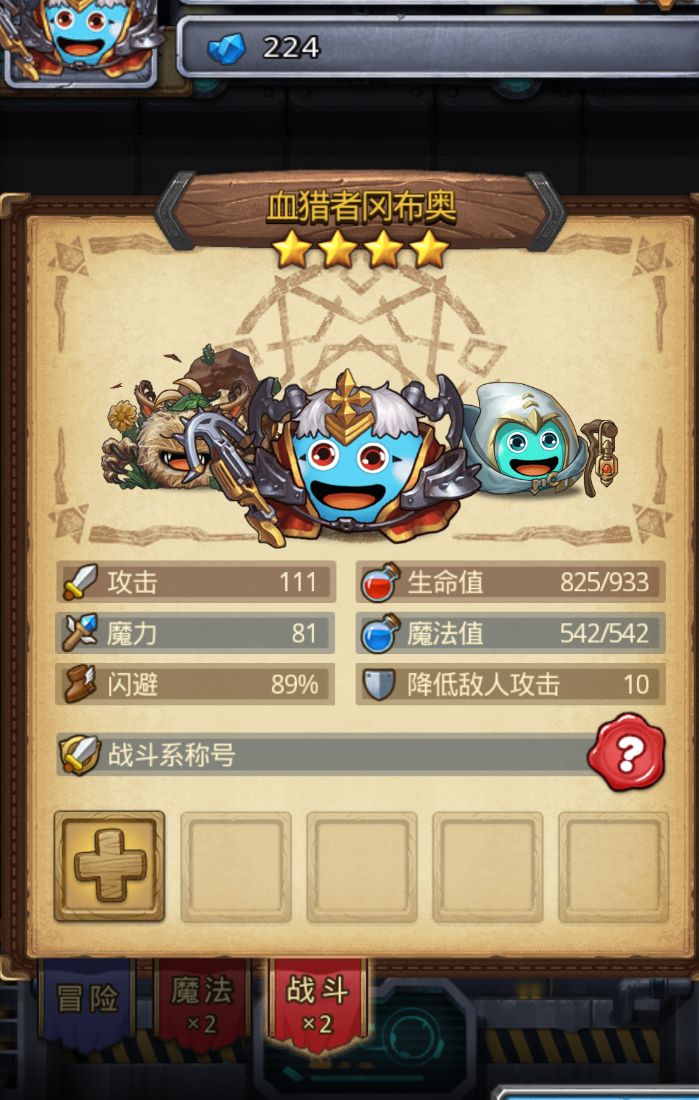 好奇问问截图