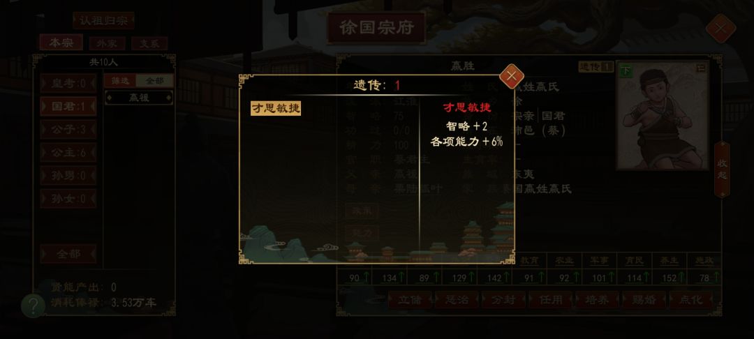 现在可以单遗传进化了么? 3