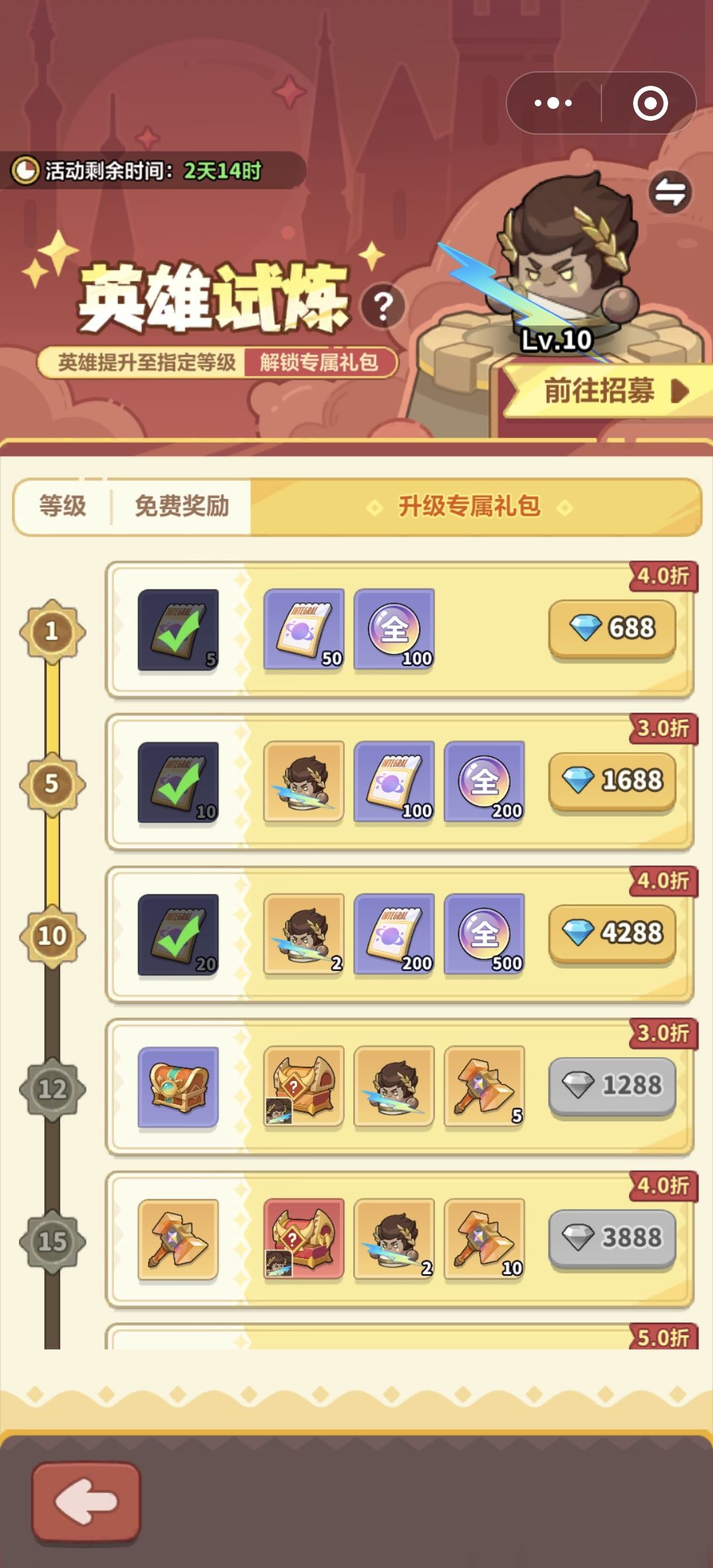 新手第6天,想问问该干嘛 1