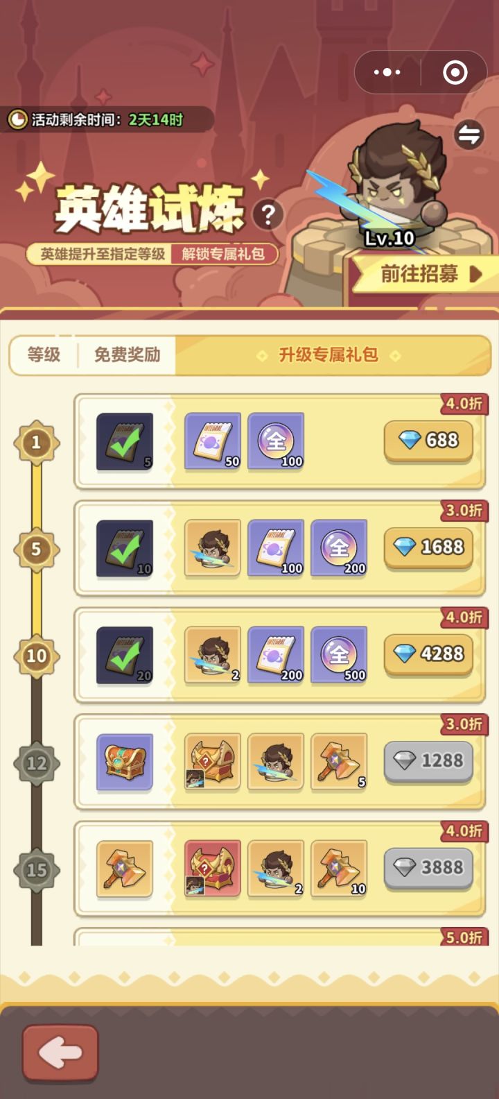 新手第6天,想问问该干嘛截图