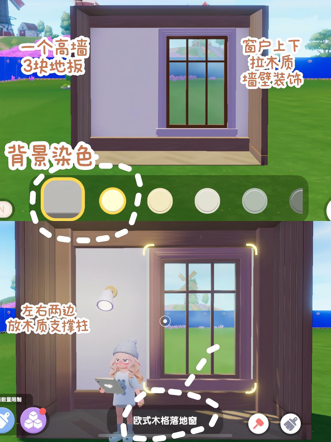 心动小镇|侘寂风飘窗两则 3