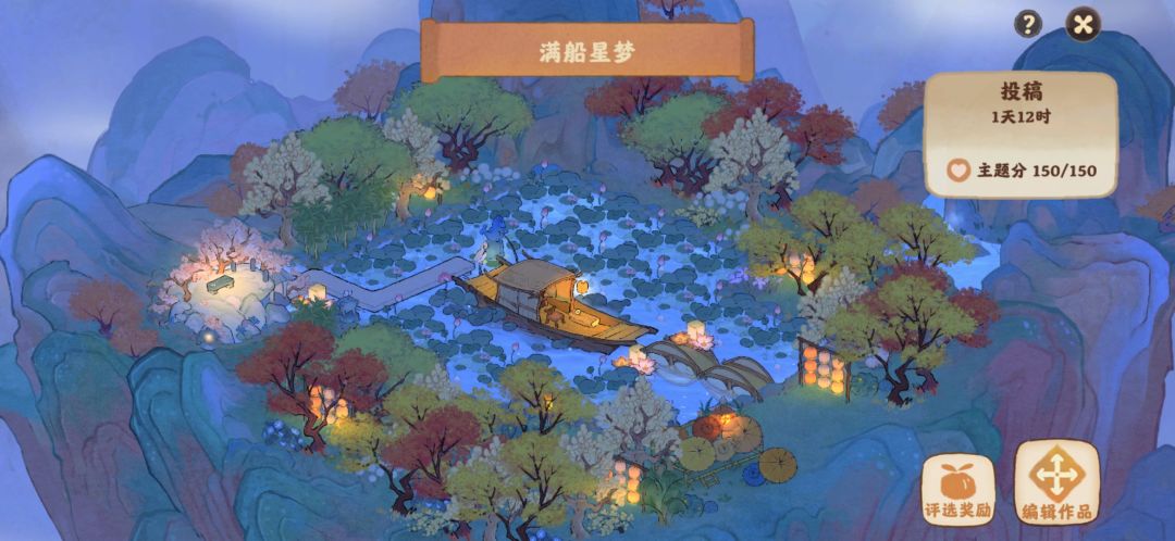 动态图片 1