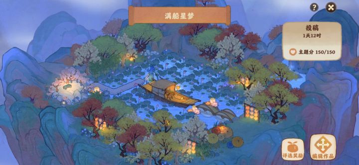 主打就是混奖励截图