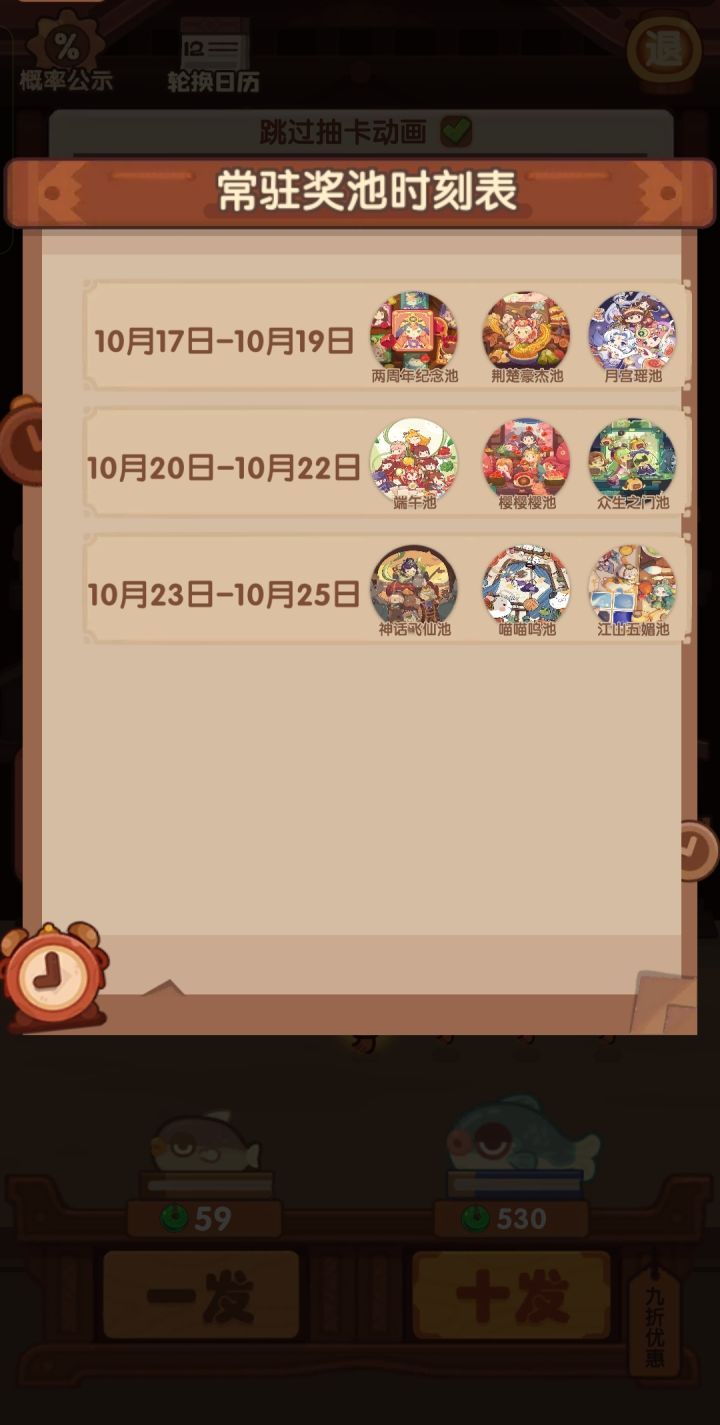 后面的预告怎么没有了?截图