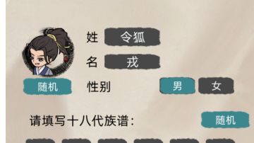 新手入坑最性价比天赋选择