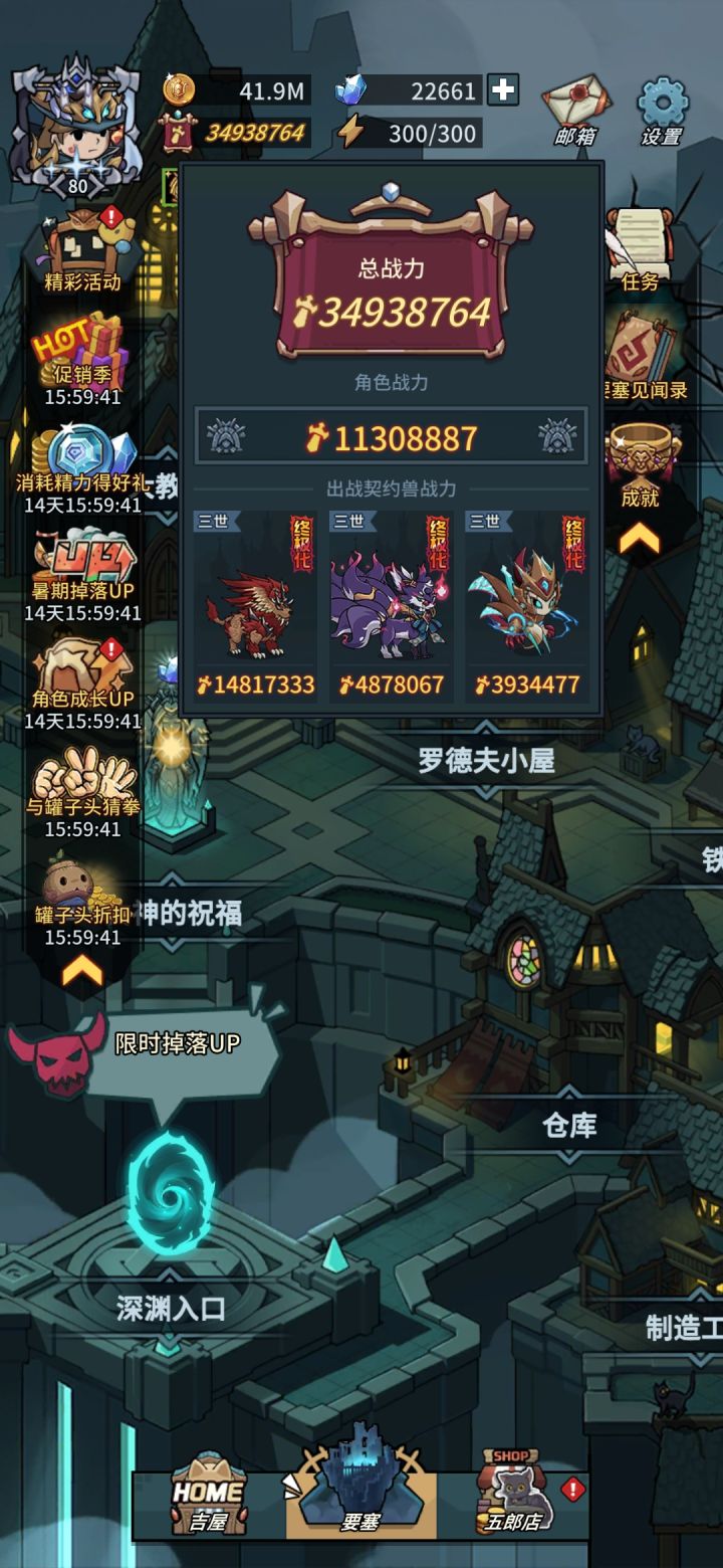 找有缘人截图