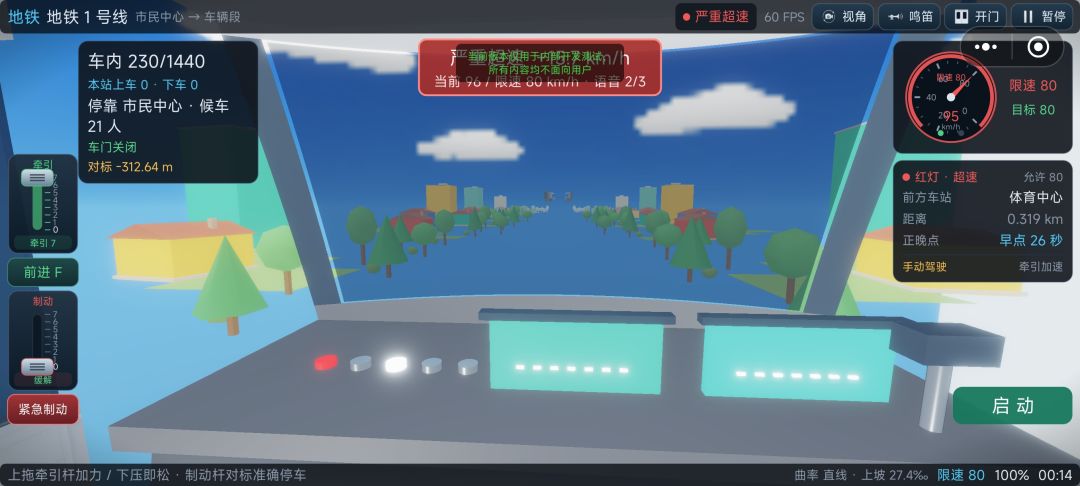 开发日志5# 6