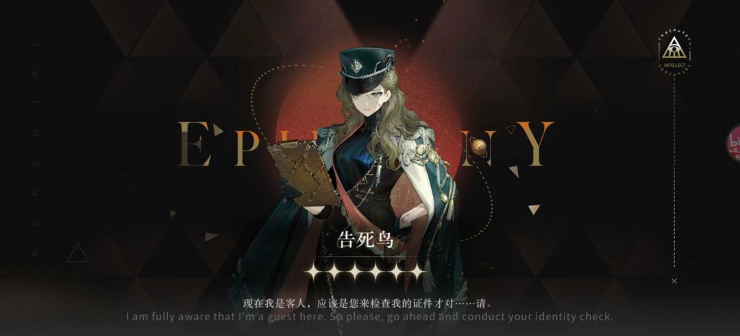 蝴蝶开火车 1