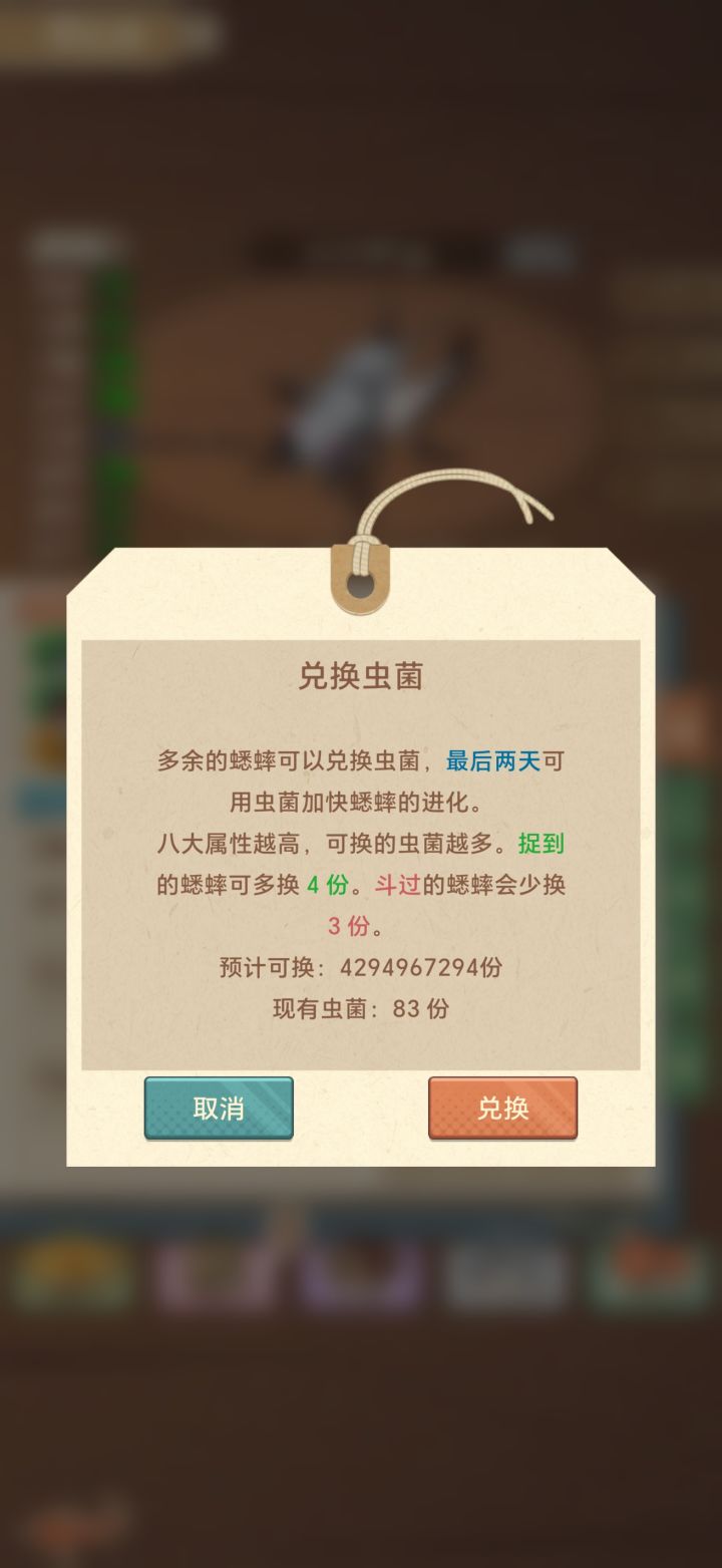 游戏里面遇到的截图