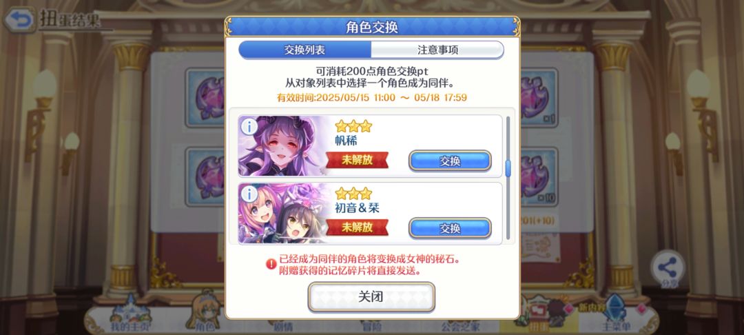 大佬们,这几个没有,换哪个比较好? 1
