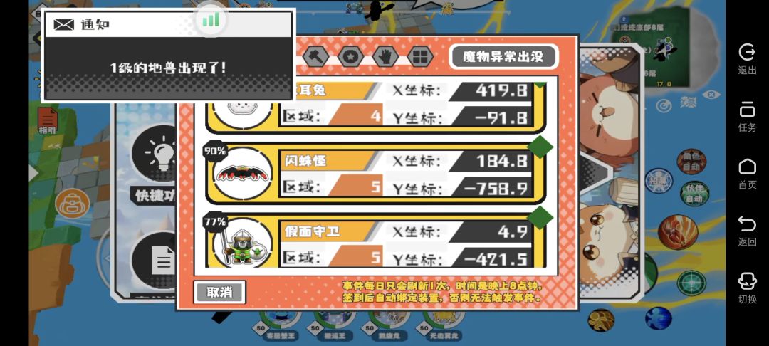 11缺三 2