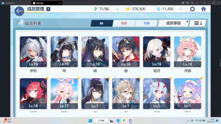请问前期怎么度过截图