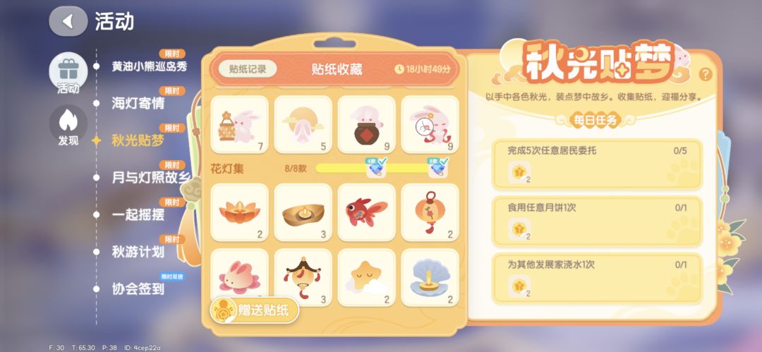 ID:4cep22a 2
