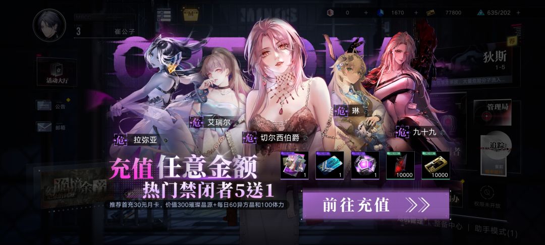 新人入坑,求大大佬们解答 2