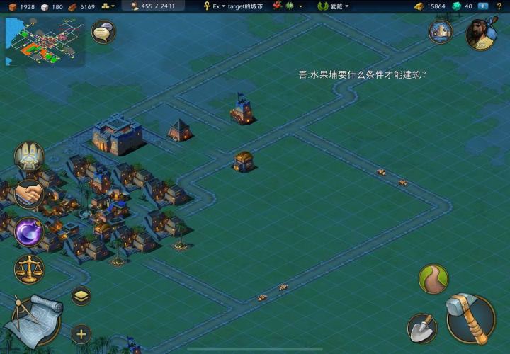 这款名叫《模拟帝国》游戏中,仿佛每一位百姓,都是有喜怒哀乐的,看着废墟的颓垣,他们失望;知晓了国库的空虚,他们冷漠;眼见着盛世的莅临,他们崇拜。以前一切对灾难的不闻不问,抑或是全员就业的盛景。对他们来说都是过眼烟云,我以为,他们关注的只有当下。
想昨日为了升级房屋花掉了最后一块石料,却未能给百姓安排充足的就业岗位,我惴惴不安地上了线。本以为人心已经冷漠,移民已经暂停,谁知百姓依然爱戴着我,请问,这截图