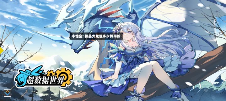 《超数据世界》一起来抓宠物！截图
