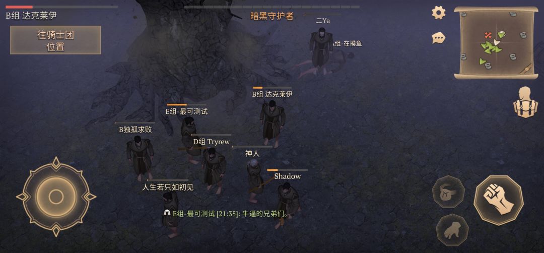 惩戒者骑士团 1