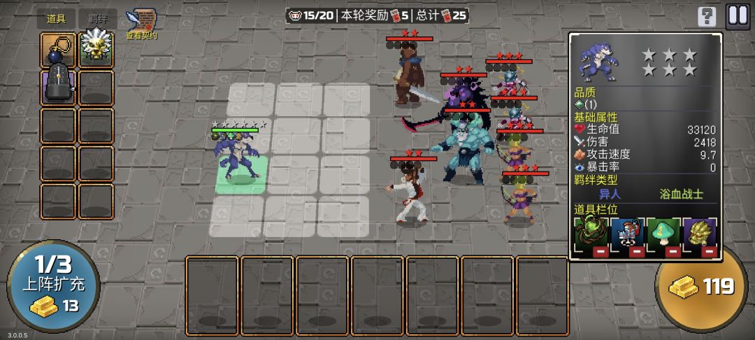 道爷,我成了!!! 1