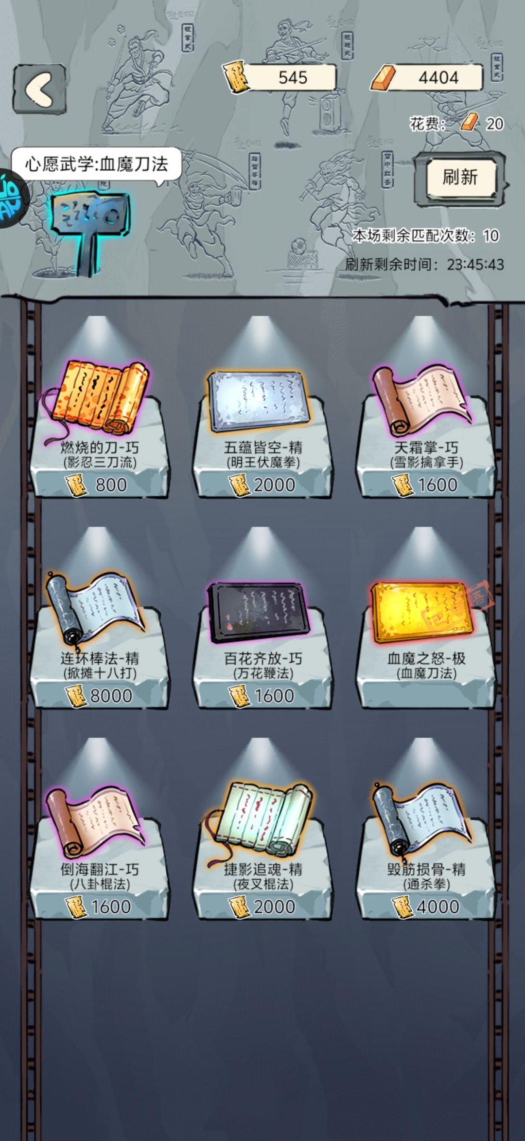 我记得我在抽血魔来着 2