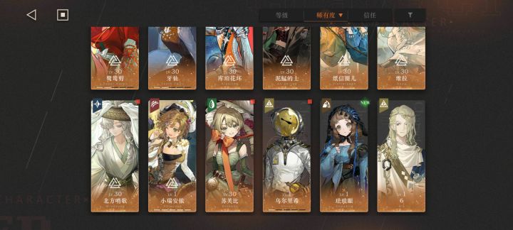 求大佬配队截图