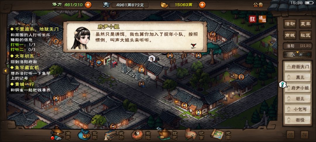 文案真好 3