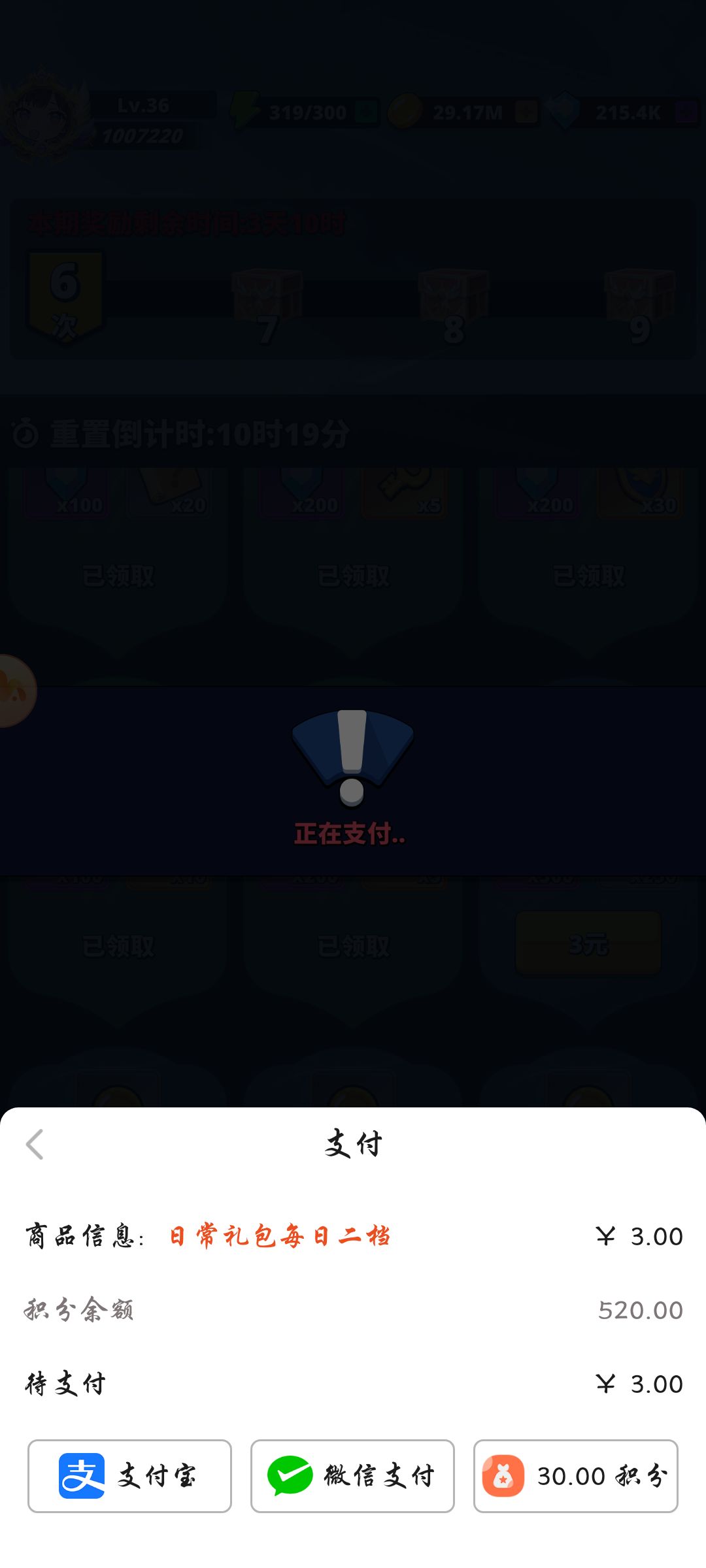 520节日快乐 2