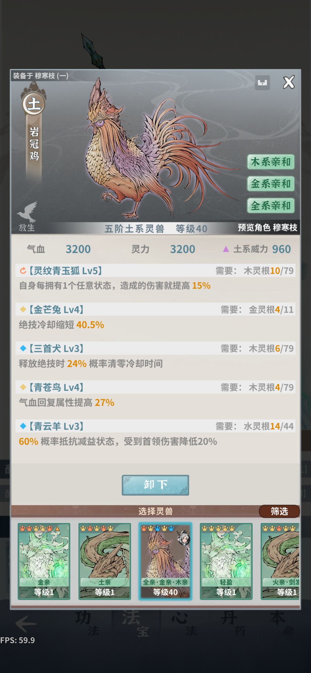 动态图片 6