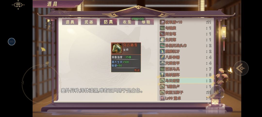 三国真龙传重生心得 3
