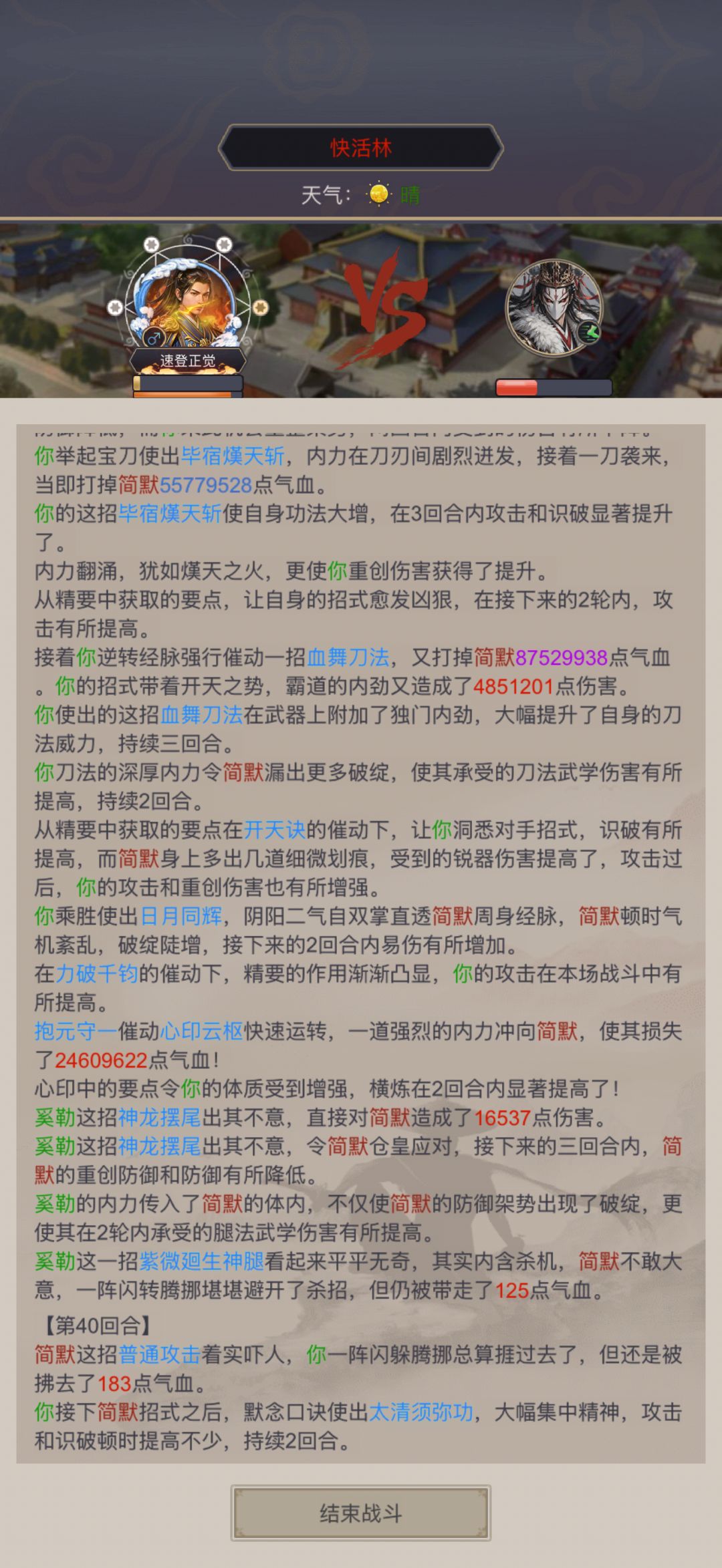 梭哈 5