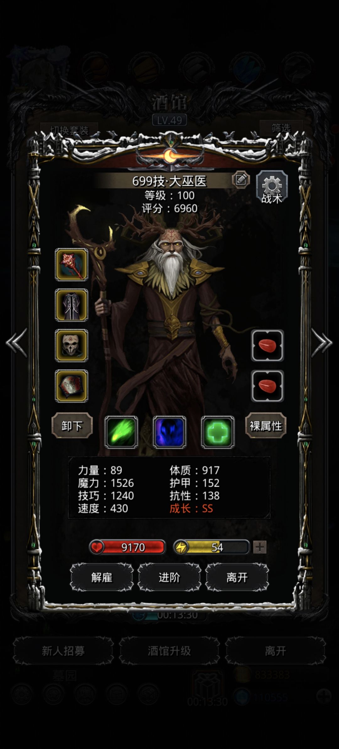 暗月卡四阶段好几天了 2