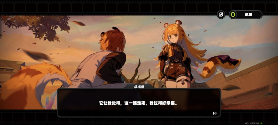 “我喜欢我的名字” 4