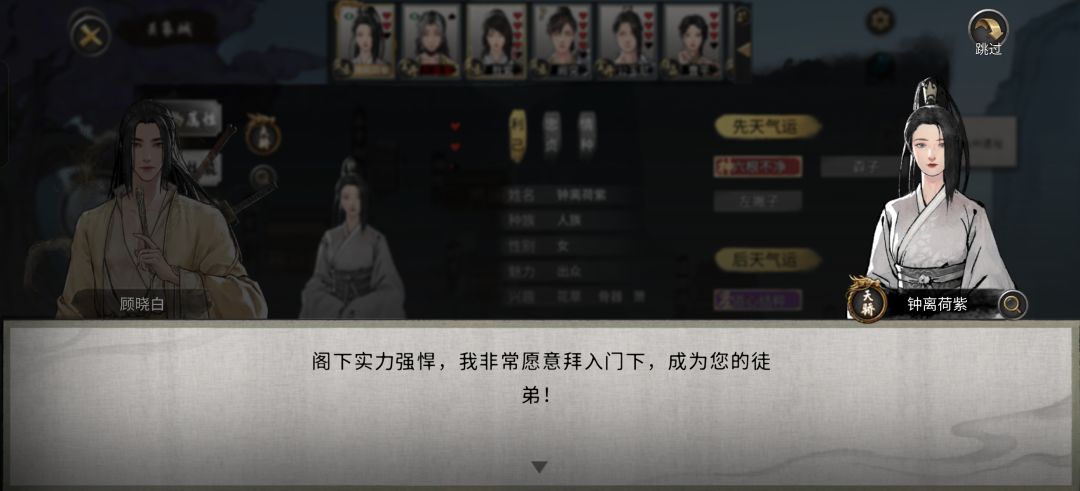 书街上集,我的小迷妹好像变成普通人了 2