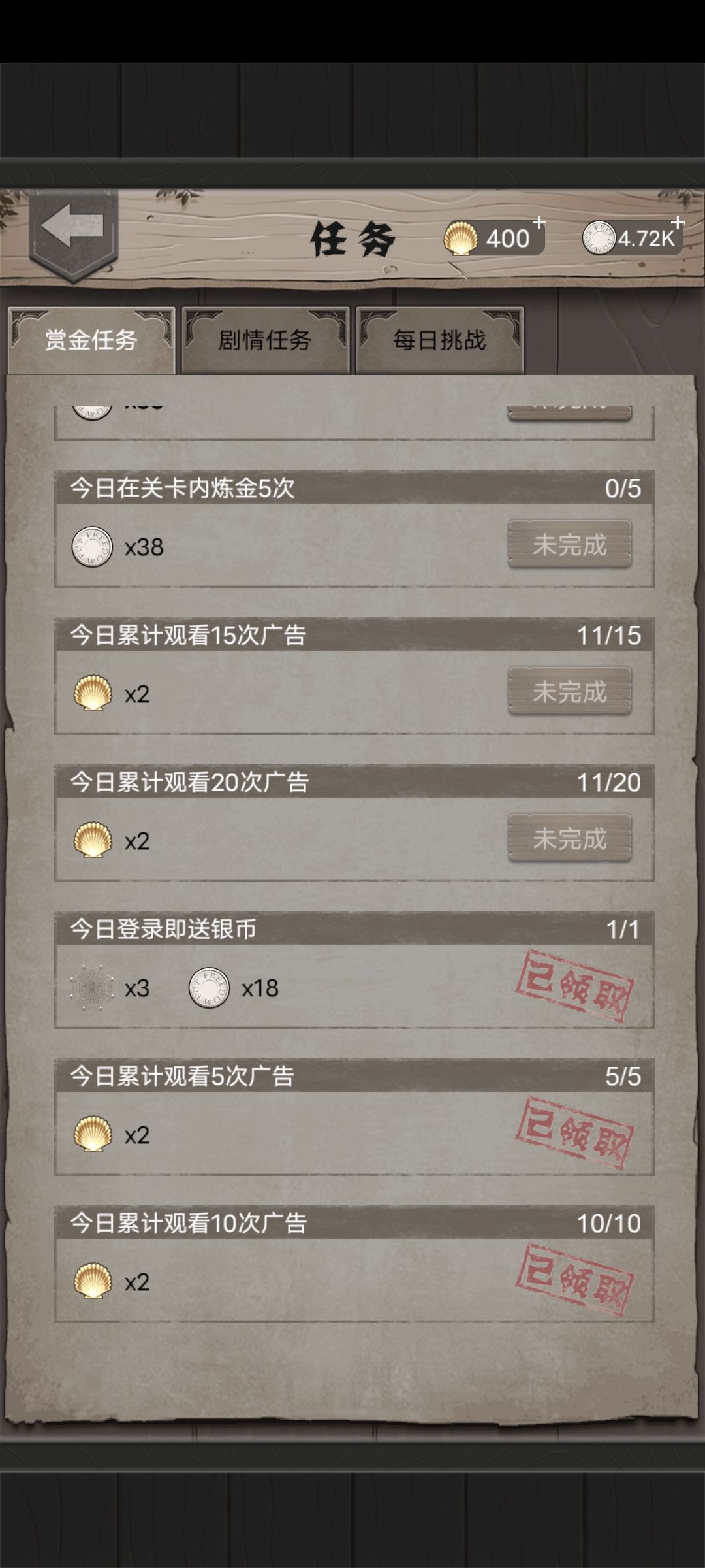 新人求问金刚木在哪里获得? 3