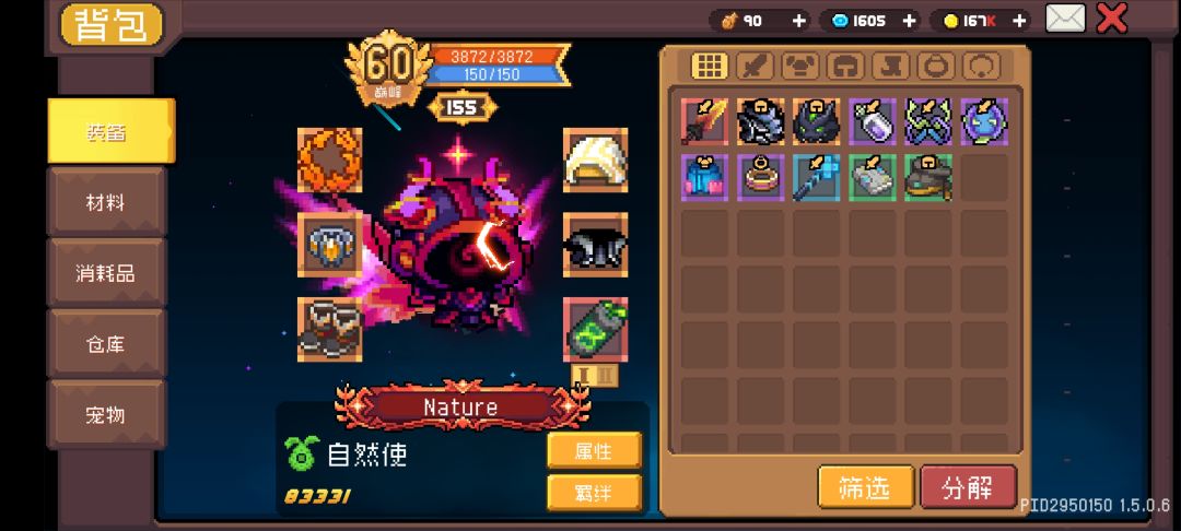 SS1 红玉 自然使 5