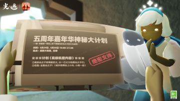 【绝密】在包抄计划中诞生的反向包抄计划