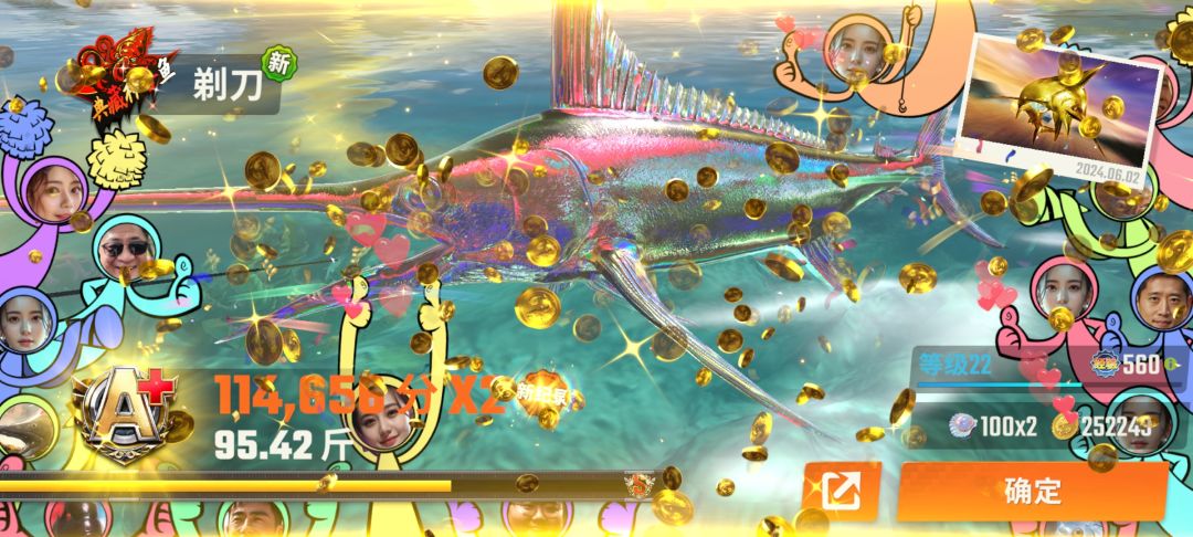 金闪双皮 2