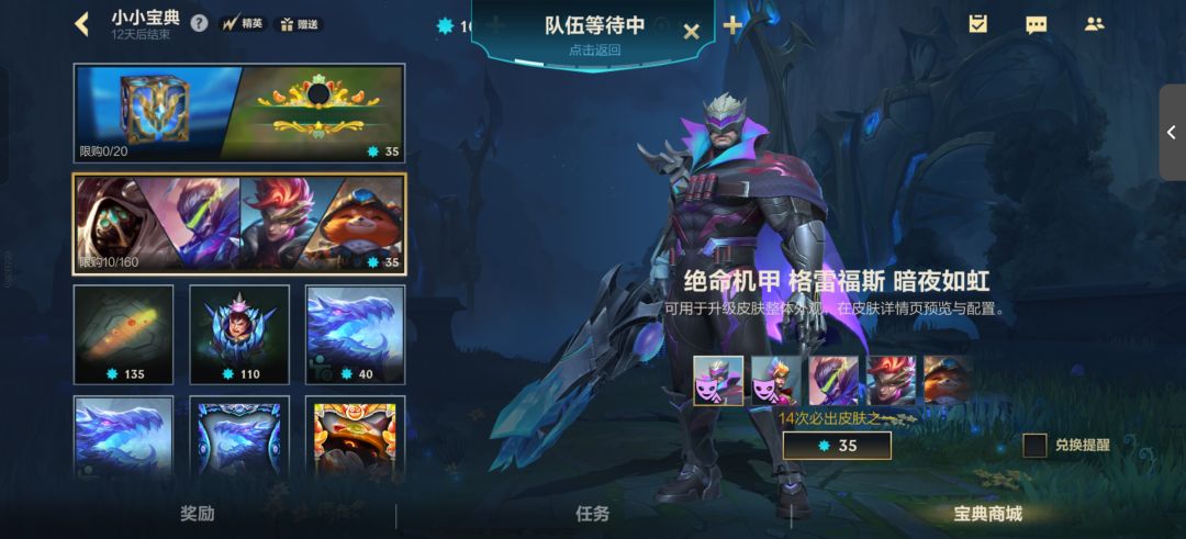 问 1
