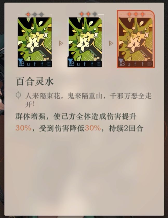 T0辅c:泥鯭的士使用指南 3