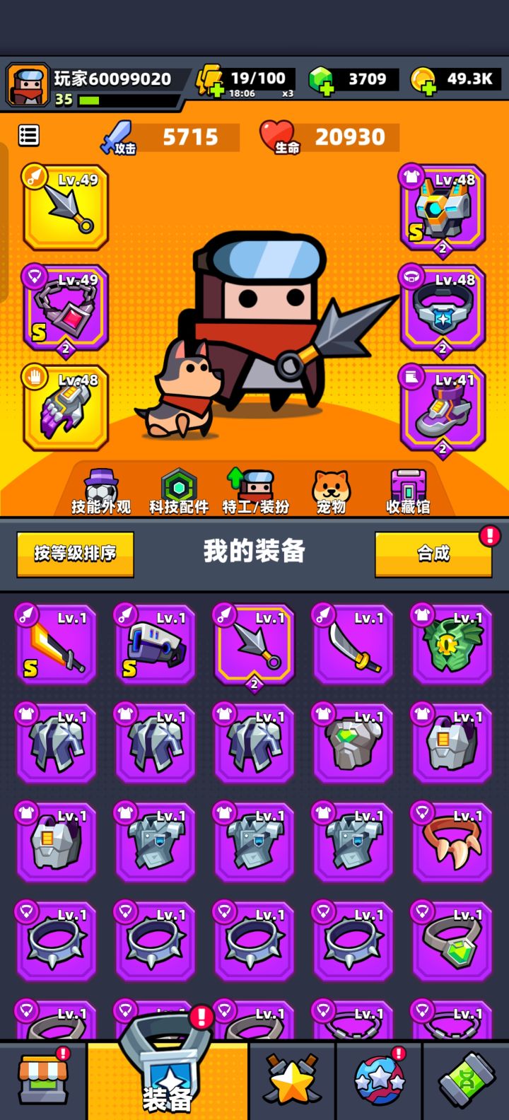 这个游戏咋玩截图
