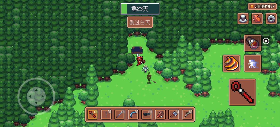 任务(寻找岛主) 1