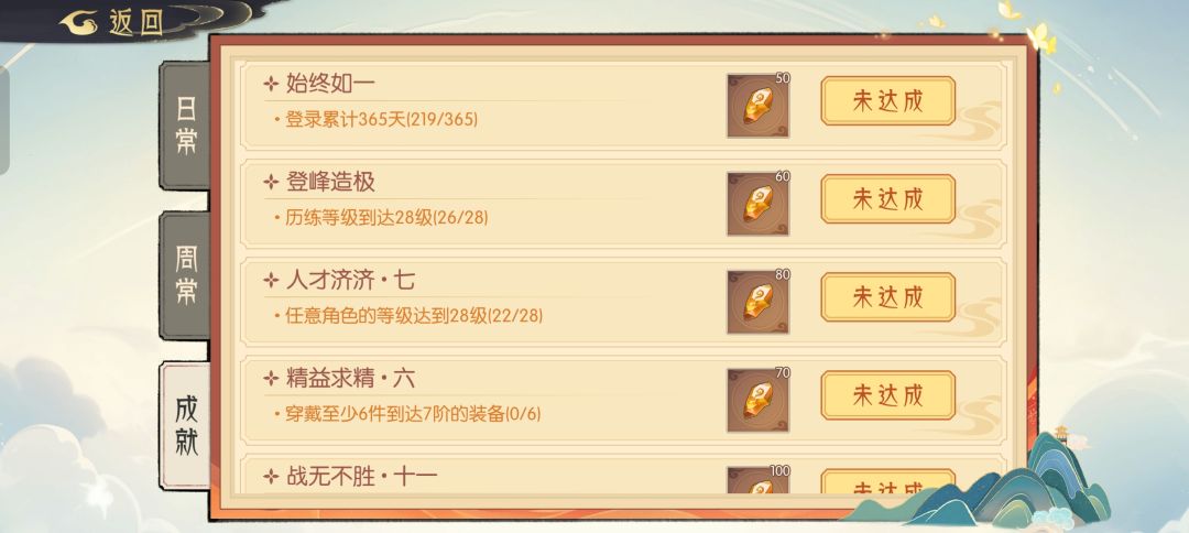 冷静 1