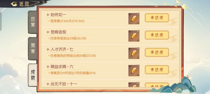 冷静截图