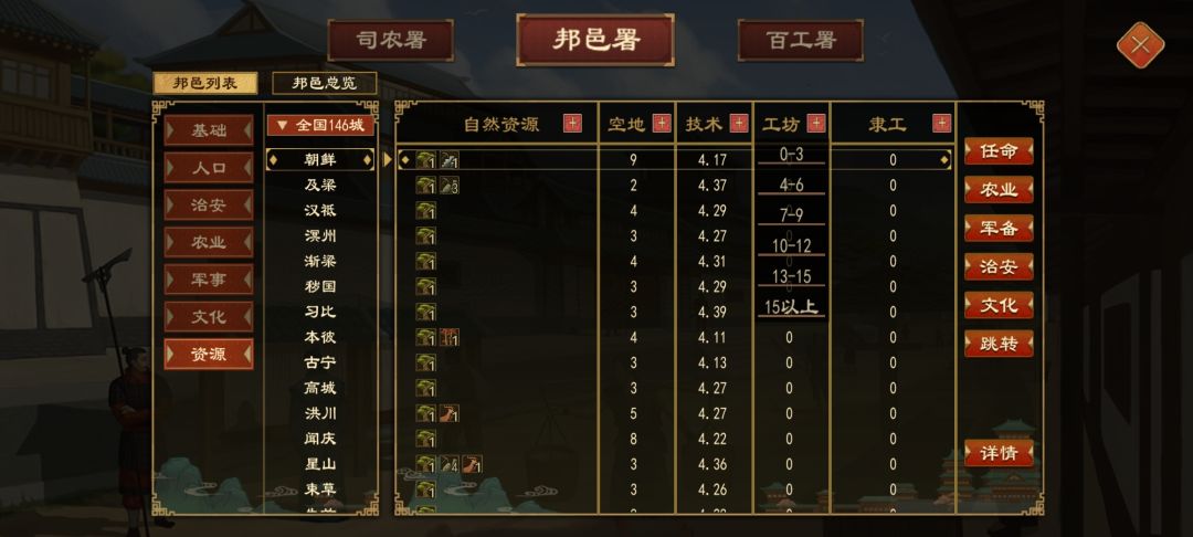 红温红温红温 4