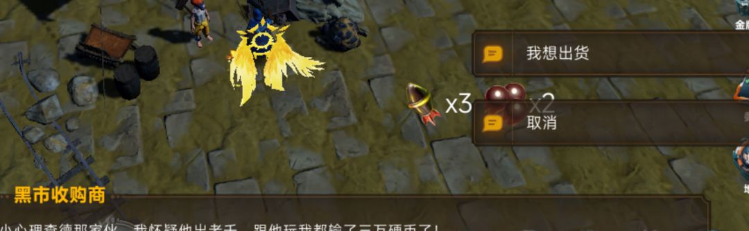 求生之路金币获取途径 6