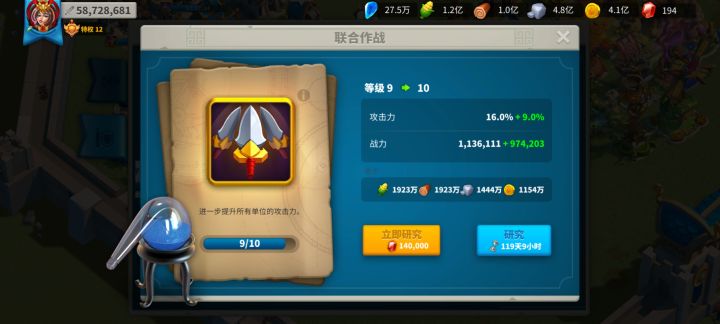 肝!!截图