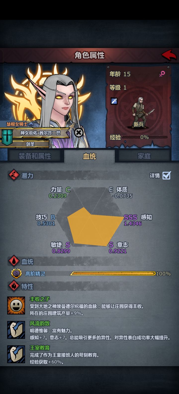 做了一个新神子,目前是狂战,掠骑,雷主都有了,然后有三个上自专诗人,一个上自专辅助主教,求大佬指点一下这个可以玩点什么,本来是想做成一个诗人,但是感觉提升不是特别大,这两天看到新出的那个誓约骑士,感觉还不错,但我也不太懂,麻烦大佬看看我这个是诗人还是誓约骑士比较好?如果要做成对应的职业的话,要吃什么成长?截图
